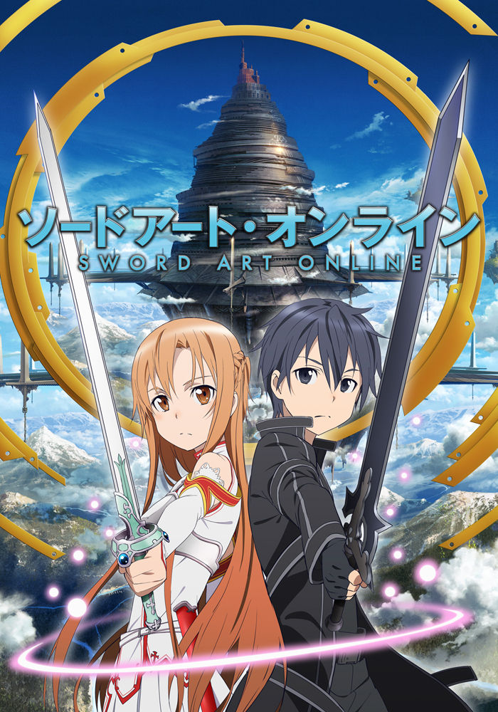 Sword Art Online official key visual with Kirito and Asuna