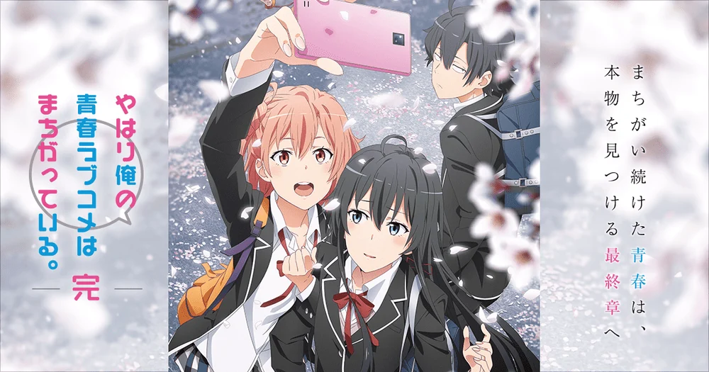 My Teen Romantic Comedy SNAFU official animation artwork